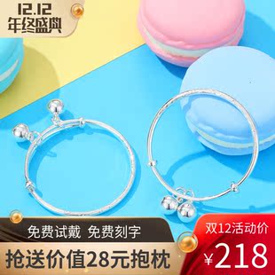 宝宝龙凤银手镯纯银999足银儿童银镯子小孩婴儿满月礼物脚镯 一对