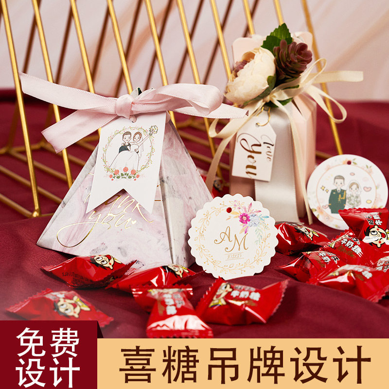 喜糖盒吊牌定制婚礼喜字小吊卡伴手礼囍字挂牌创意可印照片名字婚庆