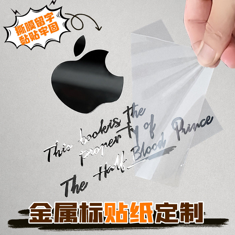金属贴纸定制图案字母水晶标贴公司商标签立体防水透明不干胶订做