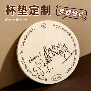 一次性杯垫定制加厚logo咖啡店鸡尾酒吧防滑专用吸水纸质卡片设计
