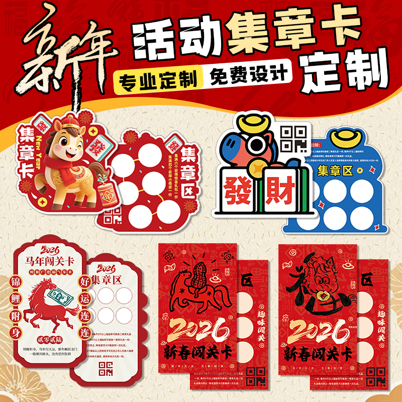 潮流精品，品质保证