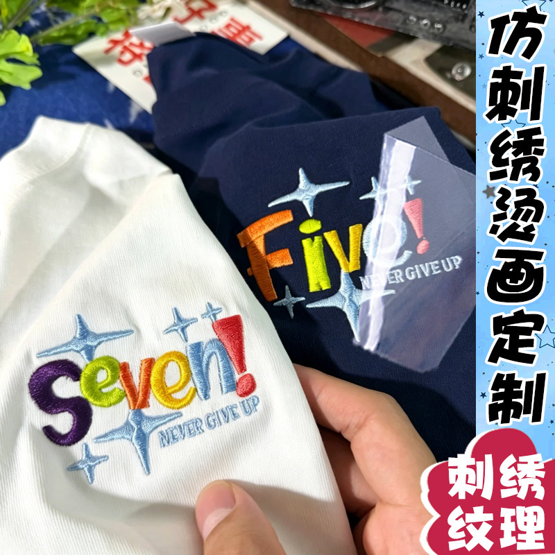 仿刺绣烫画定制【热转印画】图片