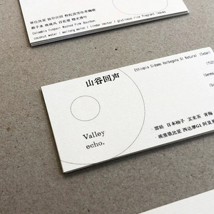 咖啡卡片定制特调手冲豆子风味介绍卡设计奶茶店饮品硬卡打印烘焙蛋糕美式冷萃小卡纸印刷甜品明信片菜单制作