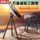 八爪鱼磁吸手机支架户外直播拍摄专用自拍杆带蓝牙遥控旅游便携拍照vlog神器伸缩章鱼三脚架落地固定2025新款