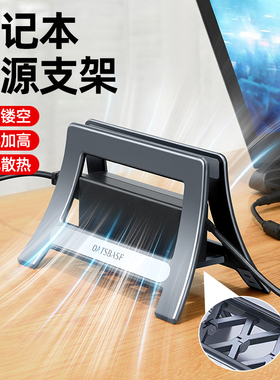 笔记本电源支架适配器充电器立式散热重力固定电脑立架子电池收纳配件适用rog联想拯救者y7000p外星人r9000垫