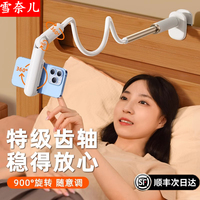360度旋轉(zhuǎn)床上手機(jī)懶人伸縮支架