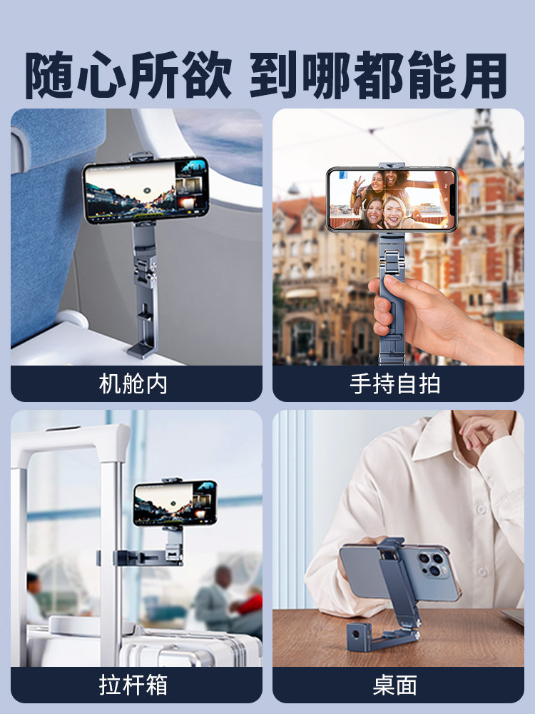 기차 및 고속철도용으로 360도 회전이 가능한 휴대용 고속철도 항공기 여행용 휴대폰 홀더 데스크탑 홀더 스크린을 지지하는 금속 미니 컴팩트하고 가벼운 촬영 접이식 클립 유니버설