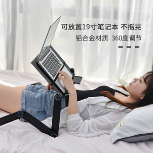 笔记本床上折叠桌可调节升降式 小桌子桌板卧床平躺着看玩电脑支架