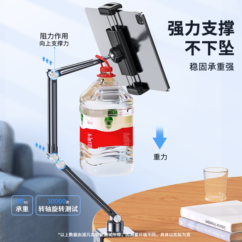 手机平板俯拍支架ipad桌面直播可俯视拍照录像vlog拍摄视频专用垂