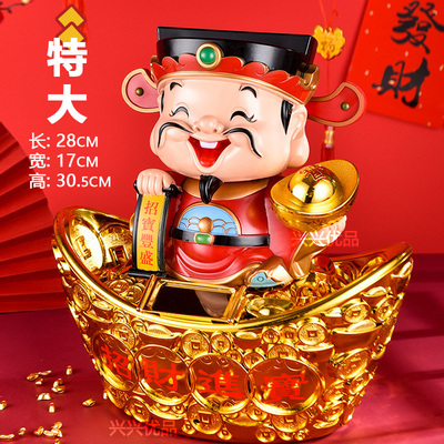 太阳能摇摆点头家用招财装饰品五路财神元宝底座特大财神爷摆件