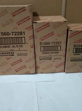 神钢挖掘机SK460/480-8/495D日野S1560-72281/61/11640机柴油滤芯