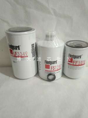 康明斯LF3349/FS1280/FS5052/FF5018机滤大柴小柴油水分离器细柴