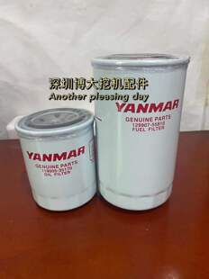 适配洋马发动机4TNV88 94 98挖掘机机油滤芯柴油滤芯机滤柴滤配件