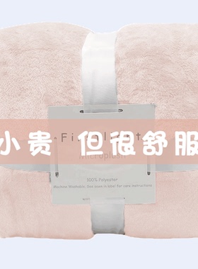 沙发毯子高级感办公室工位午睡午休小毛毯盖毯空调房盖腿毯子女生