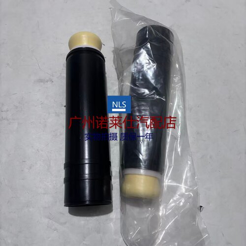 诺莱仕英朗科鲁兹后机防尘套