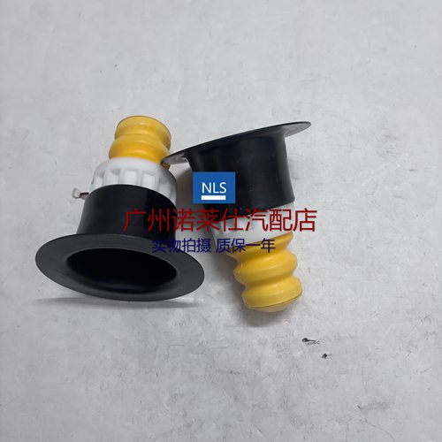 GL8陆尚653T后减震器缓冲胶套