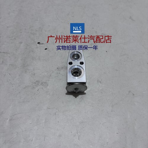 强劲制冷~诺莱仕君威空调膨胀阀