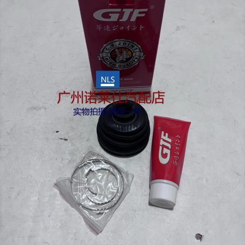 诺莱仕凯越乐风球笼防尘套修理包