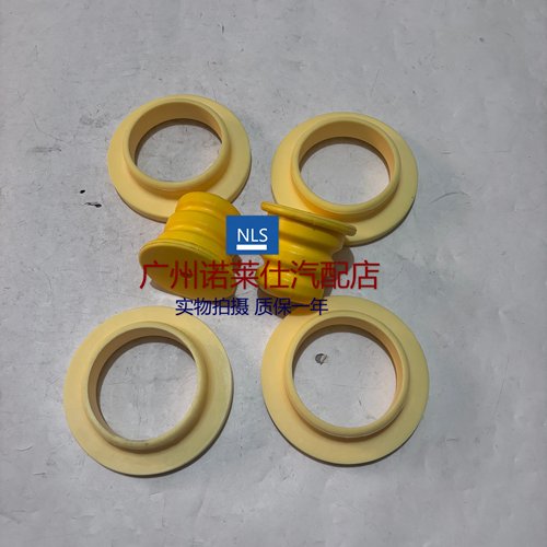 加厚~诺莱仕GL8陆尊后减震弹簧垫