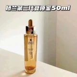 Guerlain/Qiao Император Император Император Император Пчела Вода Нин Черная пчела Живая мышца меда.