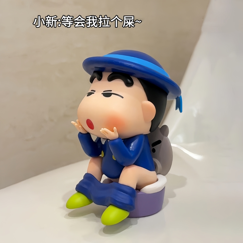 您好，您的厕所搭子已送达咯~