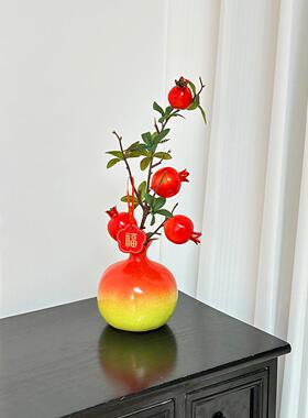 新年陶瓷石榴花瓶好运连连