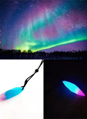 原创星空夜光树脂吊坠项