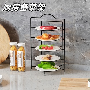 厨房多功能配菜盘神器家用备菜置物架收纳盘备厨盘多层菜盘子架