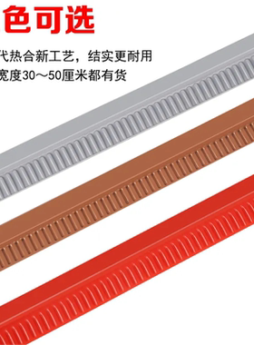 新款磁吸空调软门帘包边条灰色棕色红色自吸强力软性黑色磁条配件