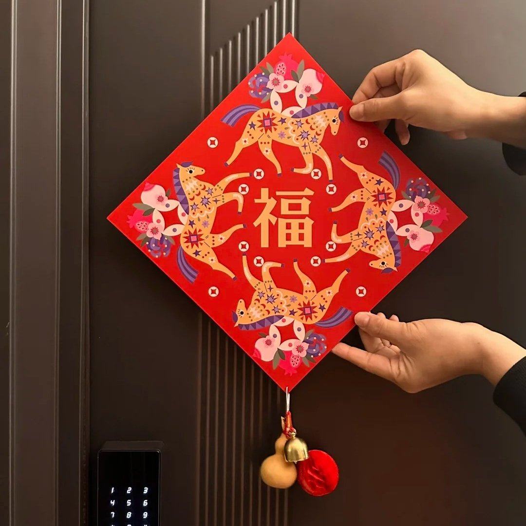 马年福字福字门贴2026年新款福字入户门贴纸春节新年氛围装饰布置,节庆用品/礼品,福字/窗花/窗贴,淘宝优惠券,粉丝福利购,淘宝优惠卷