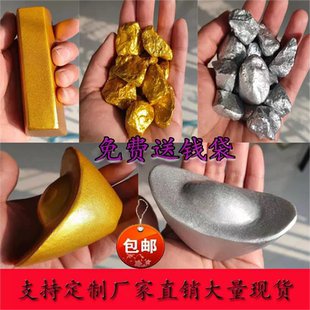 石雕仿古碎银子古代小银子拍戏道具客厅摆件金元宝金锭银锭银元宝