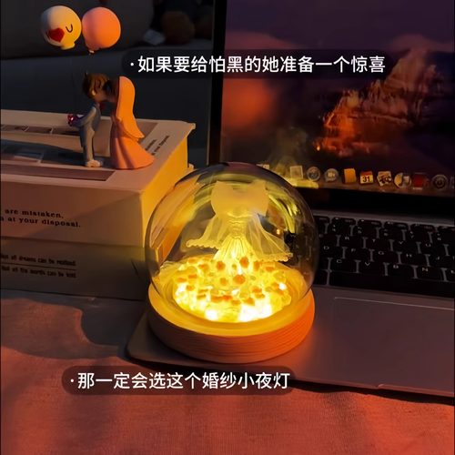 生日礼物送女友手工diy小夜灯