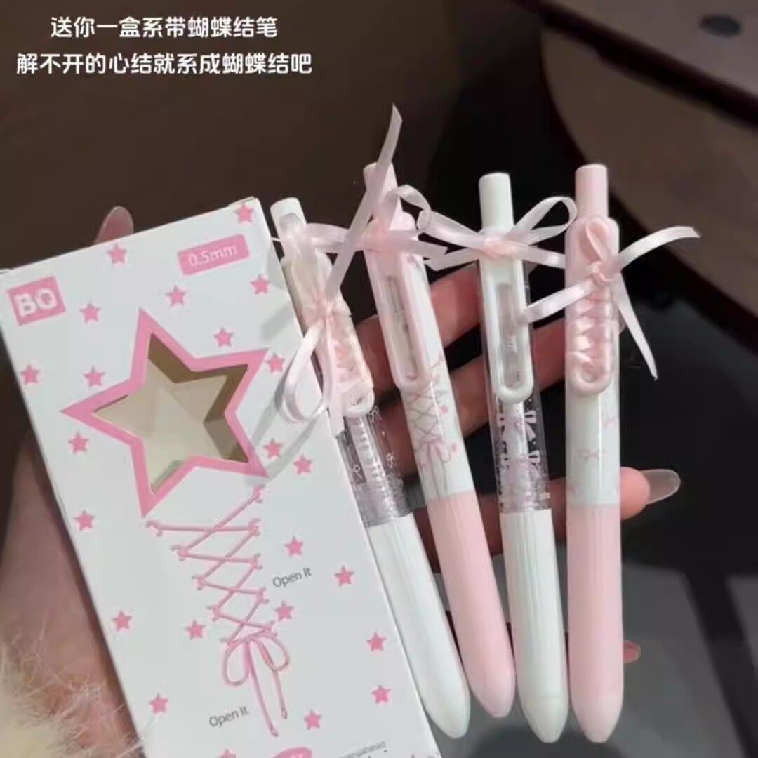 芭蕾绑带中性笔校园ins风甜心少女0.5刷题笔高颜值考试速干水笔