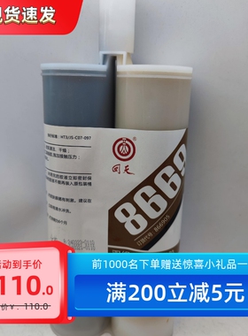 回天HT8669 双组份聚氨酯结构胶 快速定位  600ml/支 黑色