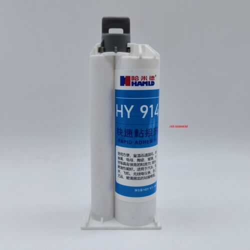 环氧树脂胶AB胶快干胶50ml