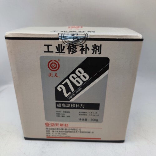 回天超高温修补剂 2768原767B耐高温HT2768金属部件粘接灌封维修
