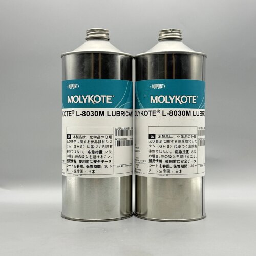 MOLYKOTE摩力克PD-910 910C 930 L-8030M干膜剂润滑油 干性皮膜油