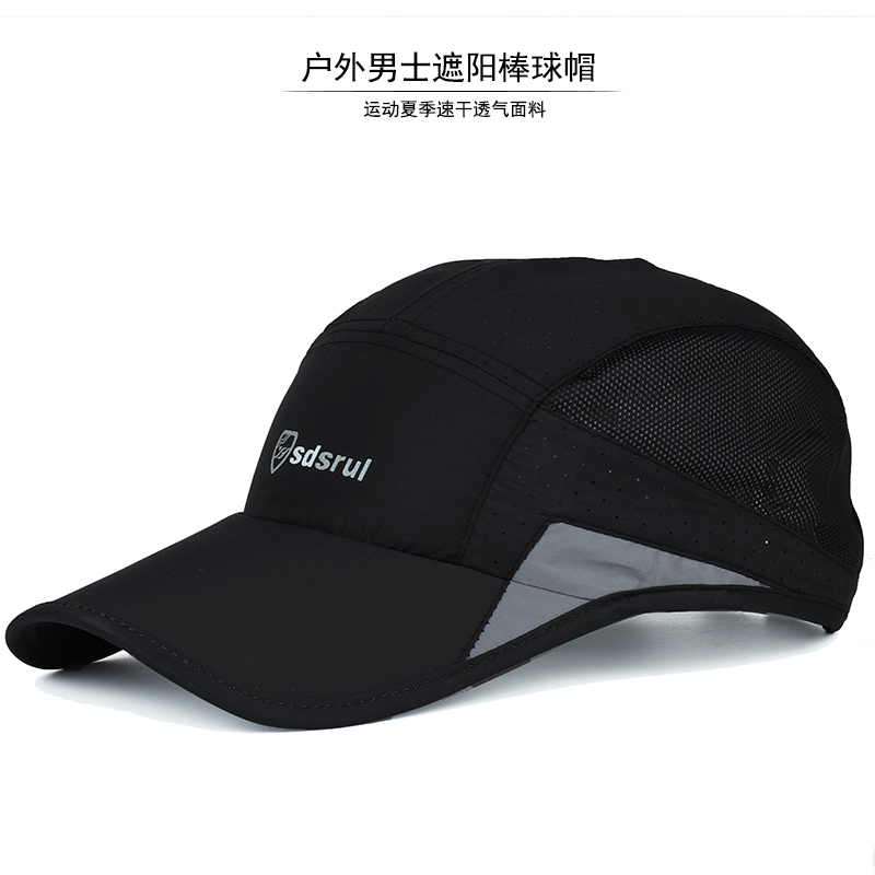 户外运动男士百搭夏季棒球帽