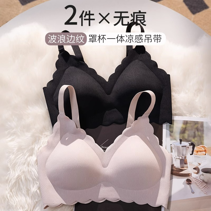 大码无痕大胸显小运动文胸罩