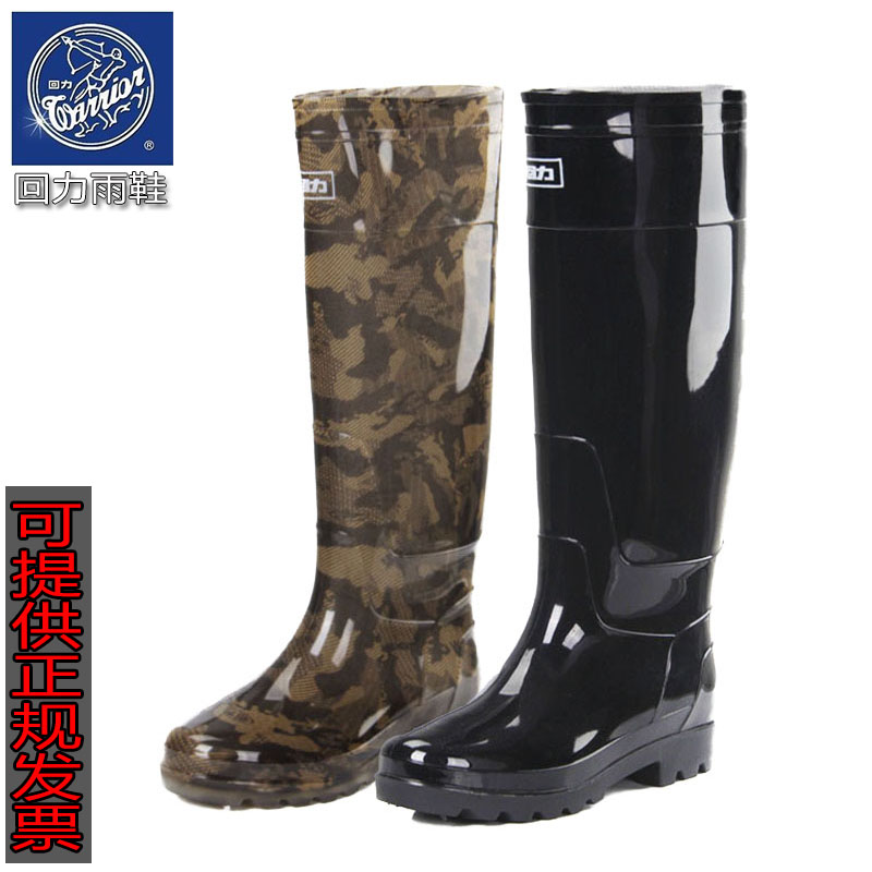 雨鞋超高筒防水防滑Warrior/回力