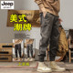 JEEP吉普秋冬款 子 男宽松束脚潮牌百搭保暖休闲长裤 加绒加厚工装 裤