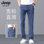 宽松直筒弹力冰丝爸爸长裤 吉普JEEP牛仔裤 子 薄款 2025新款 男士 夏季