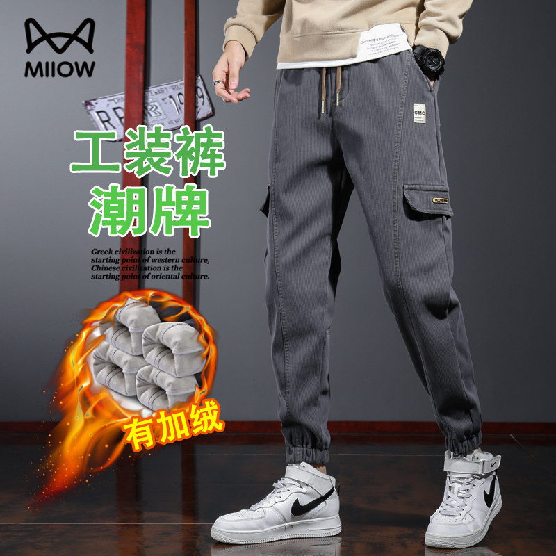 猫人秋冬加绒男宽松束脚工装裤