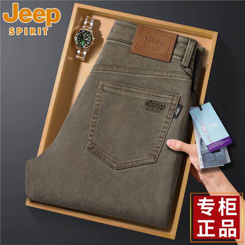JEEP春秋季休闲裤男士天丝2025新款大码直筒高腰弹力纯棉百搭长裤