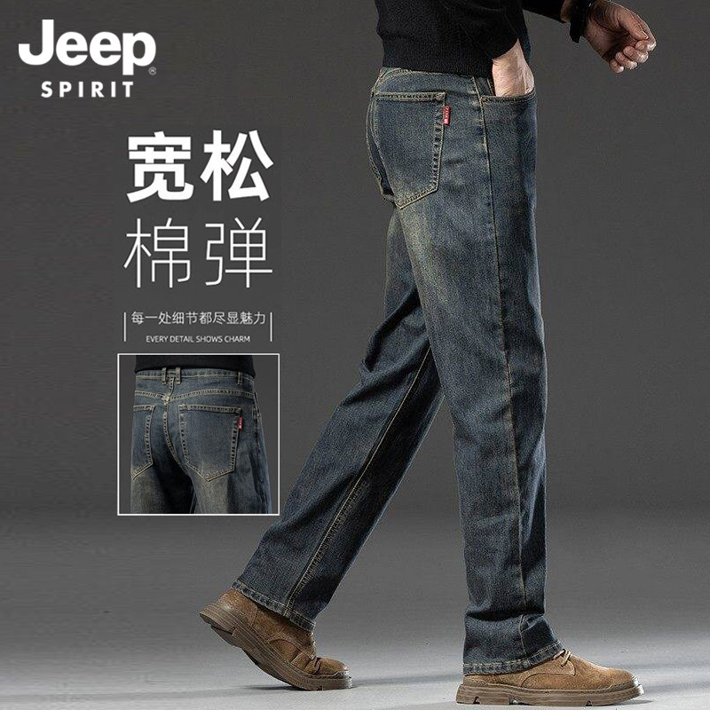 Jeep牛仔裤男春季2026新款中年宽松直筒阔腿休闲百搭长裤子春秋款