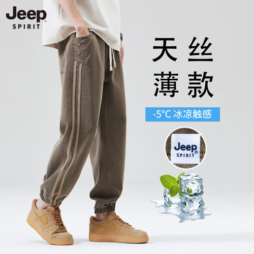 JEEP夏季薄款美式复古休闲裤