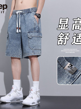吉普抽绳短裤水洗夏季速干透气