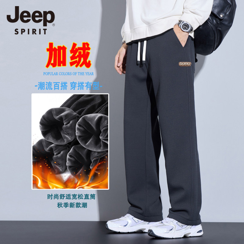 吉普秋冬款美式宽松休闲裤男加绒直筒坠感运动长裤子男士2025新款