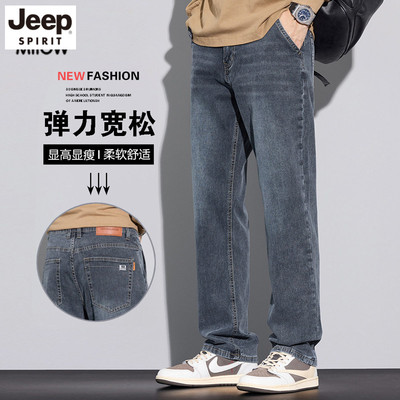 Jeep春季新款牛仔裤男宽松直筒
