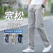 男士 休闲裤 宽松直筒纯棉百搭高端弹力西裤 JEEP春秋季 商务青年长裤